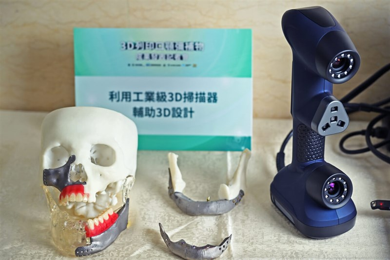 Taiwanese Institute Prints Country’s First Jaw Prosthesis